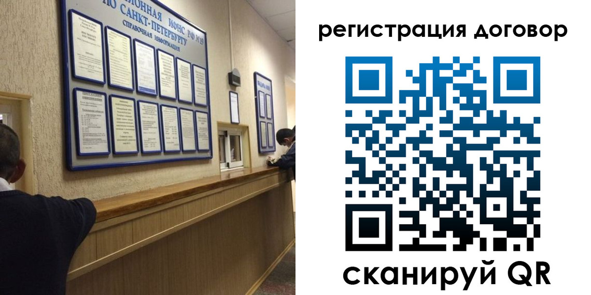 временная регистрация в Хотьково